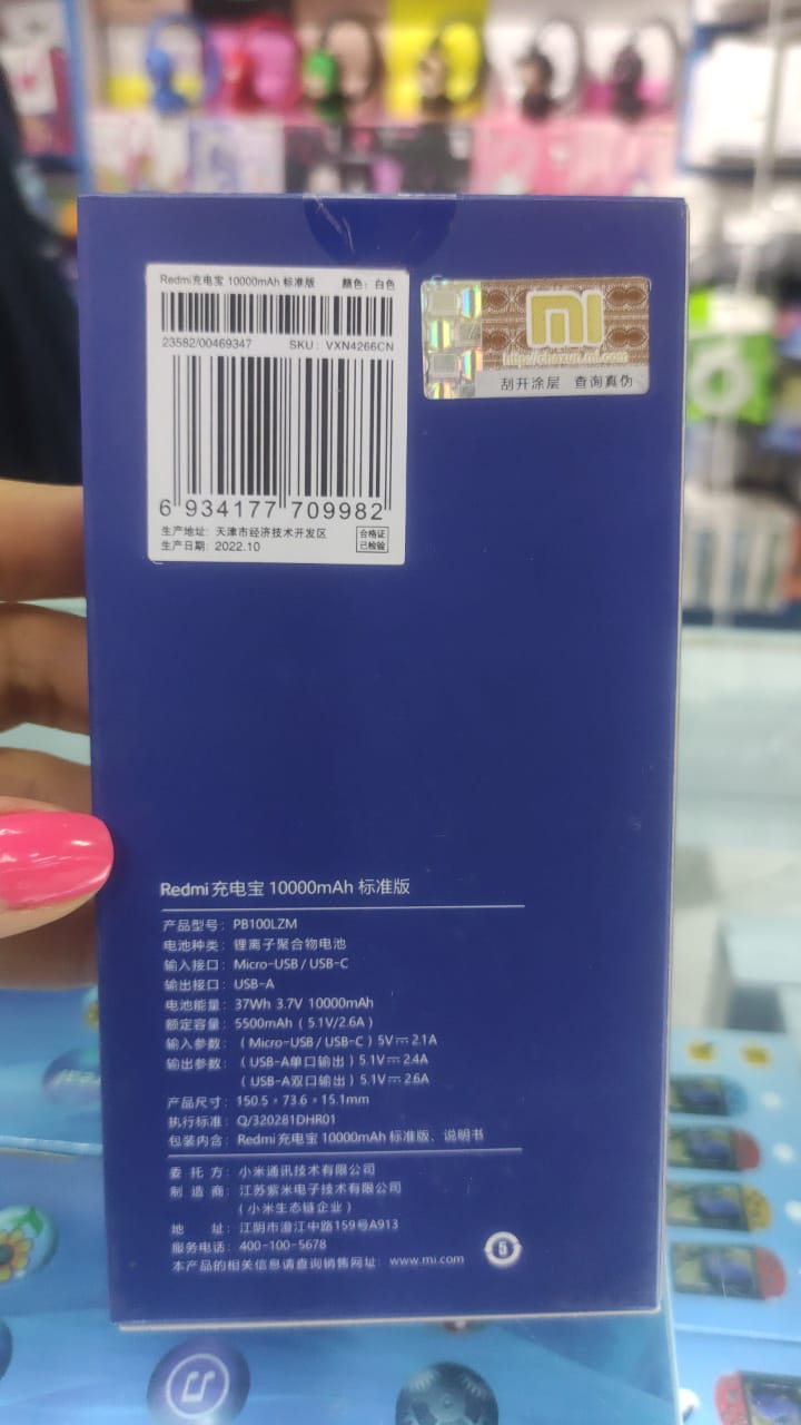 Cargador portatil para telefono Power Bank alta calidad  xiomi, pago contra entrega y envio gratis.